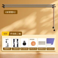 수동 롤스크린 리프트 사진 스튜디오 샤프트 배경 축