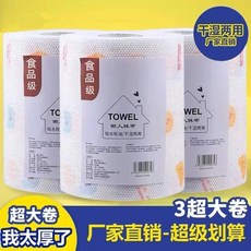 廚房專用 抹布 乾濕兩用 大量超值, 1個, 食品級 廚房紙巾 吸水強反覆用,1超大卷100回 超強吸水不沾油