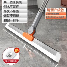 兩用魔術軟膠掃把家用衛生間刮水器地板掃地拖地神器, 拼接杆丨38CM旋轉刮頭+1刮條+掛鉤:如圖所示, 1個