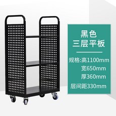북카트 이동식 수납 카트 책장 트롤리 도서 정리 운반 선반, 블랙 3단 평판