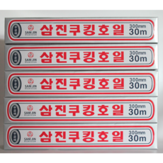 삼진 은박 호일 (30cm x 30m) / 15롤, 300mm