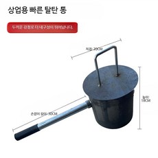 숯 소화통 숯불끄는 소화함 기계 캠핑 처리 바비큐, 1개