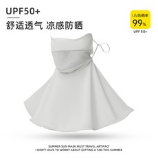 冰絲防曬面罩帶帽檐防紫外線遮陽帽子額面頸一體黑膠防曬立體透氣淺灰透氣孔【加長護頸-遮陽防曬】默認顏色