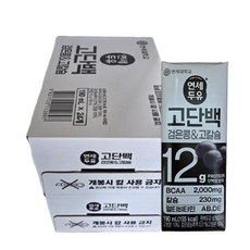 연세두유 고단백 검은콩 & 고칼슘 두유, 190ml, 48개