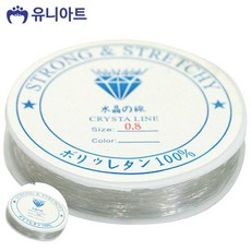 만들기 늘어나는 낚시줄 투명 0.8mm omn*607qw