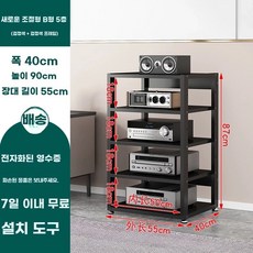 다이 오디오랙 3단 받침대 선반 우퍼 스탠드 장식장, 1, W. 칠판색
