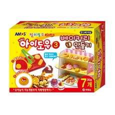 아모스 아이도우 7색세트 클레이 점토놀이, 1개, 베이커리만들기