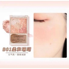 CANMAKE 花瓣腮紅 新版 微緞光 五色花瓣 戀愛修容, 1個, Canmake腮紅 B01-柔和珊瑚