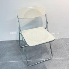 인더스트리얼 커피숍 투명 접이식 의자 세트 스테인리스 테이블, 기본구성, 1개, 보강 접이식 의자 화이트