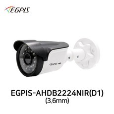 이지피스 EGPIS-AHDB2224NIR(D1) 3.6mm AHD 210만화소 실외 방수 적외선카메라, 어댑터 추가없음, 1개