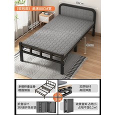 1인용 고시원 침대 기숙사 휴게실 자취방 오피스텔 간이, 소프트헤드보드 스틸프레임 190 80