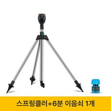 회전 스프레이 자동 분수기 물 분사기 장치 정원 스프링클러 시스템 회전밀대, 스프링클러6분 빠른 연결, 1개
