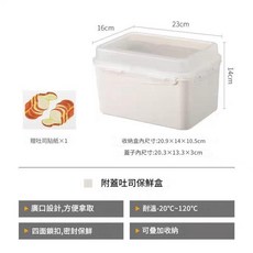 附蓋吐司保鮮盒 廣口設計 密封保鮮, 收納盒 長23*寬16*高14cm, 1套