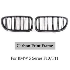 BMW 5시리즈 F10 F11 키드니 그릴 2010 2011 2012 2013 2014 21015 2017, 더블라인 카본
