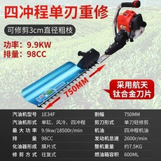엔진 전정기 가솔린 가지치기 정원 트리머 조경 고지 양날 48CC, P. 4행정 140 싱글 블레이드 재생 순수, 1개