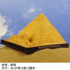 이집트 피라미드 파라오 미이라 스핑크스 피규어 장식품 오브제 인테리어 소품 수집모형, 스핑크스 피라미드, 1개