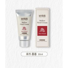 키스뉴욕 퍼퓸 멜로우 핸드크림 4종 단품, 로즈 폼퐁, 1개, 30ml
