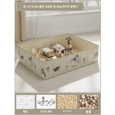 실내 대형 모래 세트 수영장 장난감 입자 삽 파기 도구, 1개, 곰 광장 120x90 럭셔리 20kg