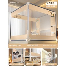 플로라323 낙상방지 모기장 낙상방지모기장, 1.2mx2m, 1개, 먼지 덮개 포함 닥스훈트