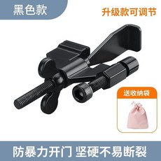 阻門器 酒店便攜防盜安全門檔, 1個, 黑色