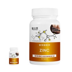 崔立美 葡萄糖酸鋅錠，維持能量代謝，增進皮膚健康，幫助骨骼發育, 2個, 60顆
