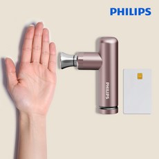 필립스 휴대용 파워 미니 마사지건 PPM7308PK