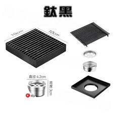 竹排地漏 方形防臭排水蓋 1.5吋管適用 排水孔蓋 地板排水蓋 防臭排水孔蓋 地排 集水槽 落水頭, 【竹排】鈦黑10X10公分