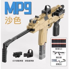 台灣出貨 兒童玩具槍 生日禮物 安全軟彈玩具, 咖啡色, 1個