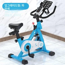 실내자전거 소형 키작은 잠금 가정용 붉은색 거치대, 스카이블루 (업그레이드), 기본 모델명/품번