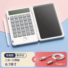 전자노트저장 메모 패드 LCD 4 4인치 대형스크린 A55V 부기노트 W806 부활절, (충전식) 화이트