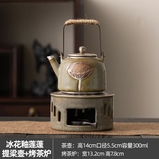 日式冰花釉蓮蓬溫茶套組蠟燭加熱爐子底座暖茶煮茶泡茶復古小套裝, 1個, 提梁壺+烤茶爐