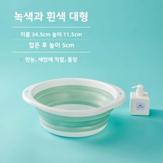 두꺼운 접이식 세면대 가정용 대형 접이식 세면대 학생 기숙사용 원형 접이식 세탁대 세면대, 그린 대형