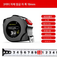 권척 가정용 두껍고 단단한 5미터 자 마모 방지 미니 공사장 자동 내구 3자 10미터 자, 자체 잠금형 3m*19mm, 6마리 세트, 1개