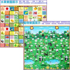 嬰兒童寶寶爬行墊雙面加厚家用小孩爬爬墊泡沫地墊源頭廠家批發價, 動物世界+水果字母