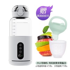분유 타는 기계 보온 우유 휴대용 제조기 300ml 외출용 분유쉐이커 포트, 1개