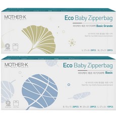 마더케이 아기지퍼백 베이직 + 그란데 아기 지퍼백, 1개