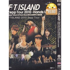 FTISLAND 2010 Zeep Tour DVD 演唱會影碟, 如圖所示