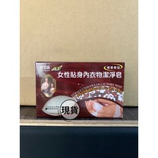芙玉寶 檀香女性貼身衣物潔淨皂 120g/衣物速潔去漬皂 150g/柚香嬰兒貼身衣物潔淨皂 120g, 1個, 檀香女性貼身衣物潔淨皂 120g（咖）