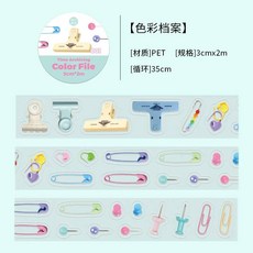 장식용 강력 접착 테이프 메모리 파일링 정크 저널 DIY 종이 일본 마스킹 스크랩북 스티커 1 개/로트 214864, secaidangan