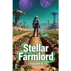 (영문도서)Stellar Farmlord (Volume 8) Paperback, Zenithnovels, English, 9798232676155