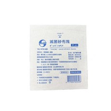 來而康 鈺弘 紗布塊 4X4 Y型 不織布 獨立包裝 安全滅菌 適用於各種傷口護理, 1200個, 1200包/箱販售, 2片