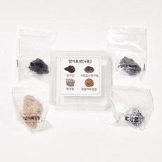 암석표본4종 화강암 알카리화강암 현무암 구멍없는현무암 놀이 교육 교구, 상세페이지 참조