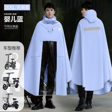 電動車雨衣 摩托長款全身防暴雨加厚單雙人電瓶車專用雨披