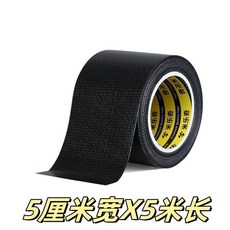 布基車罩修補膠帶，帆布修補貼，防水耐磨修補神器, 1個, 黑色✪超強布基材質✪防水超強粘黏