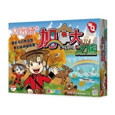 大富翁(超Q)加拿大之旅 A787 兒童益智遊戲 親子互動桌遊, 1個, Multicolor
