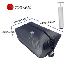 自動真空壓縮收納袋 氣密袋 出差旅行箱衣物收納包, 1個, 灰色 送手動氣泵 18升