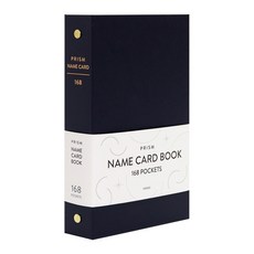 인디고 프리즘 명함집 168매, 3단, 딥네이비