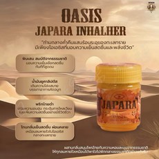 JAPARA OASIS草本精油吸嗅器 隨身攜帶, 1個, 5ml, 綠加州-鼻通