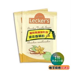 Lecker's 波本香草糖 (2包入) 德國製造, 1個