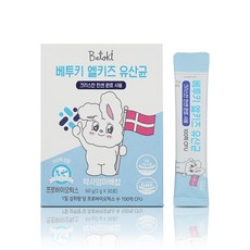 베투키 엘키즈 유산균 프로바이오틱스 100억 CFU 크리스찬 한센, 1개, 30회분